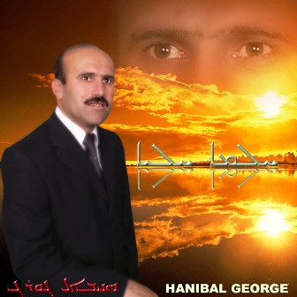 صورة