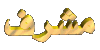 مشرف قسم مشرف قسم