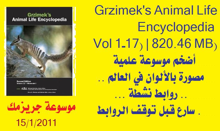 download handbuch der chemischen untersuchung der textilfaserstoffe erster band vorarbeiten und allgemeine methoden feuchtigkeitsbestimmung qualitative und quantitative faseranalyse anhang rontgenographische faseruntersuchung