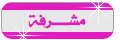 بنوتي بنوتي