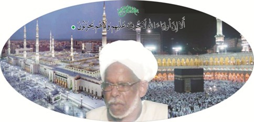 منتدى العلامه الشريف ابراهيم مدنى الحسينى ومحبيه