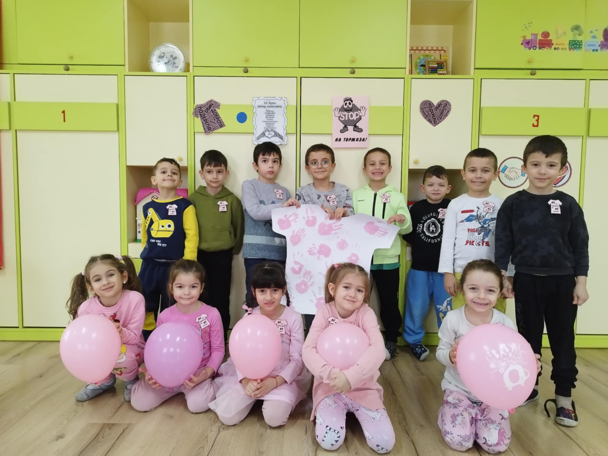 Ден на розовата фланелка
