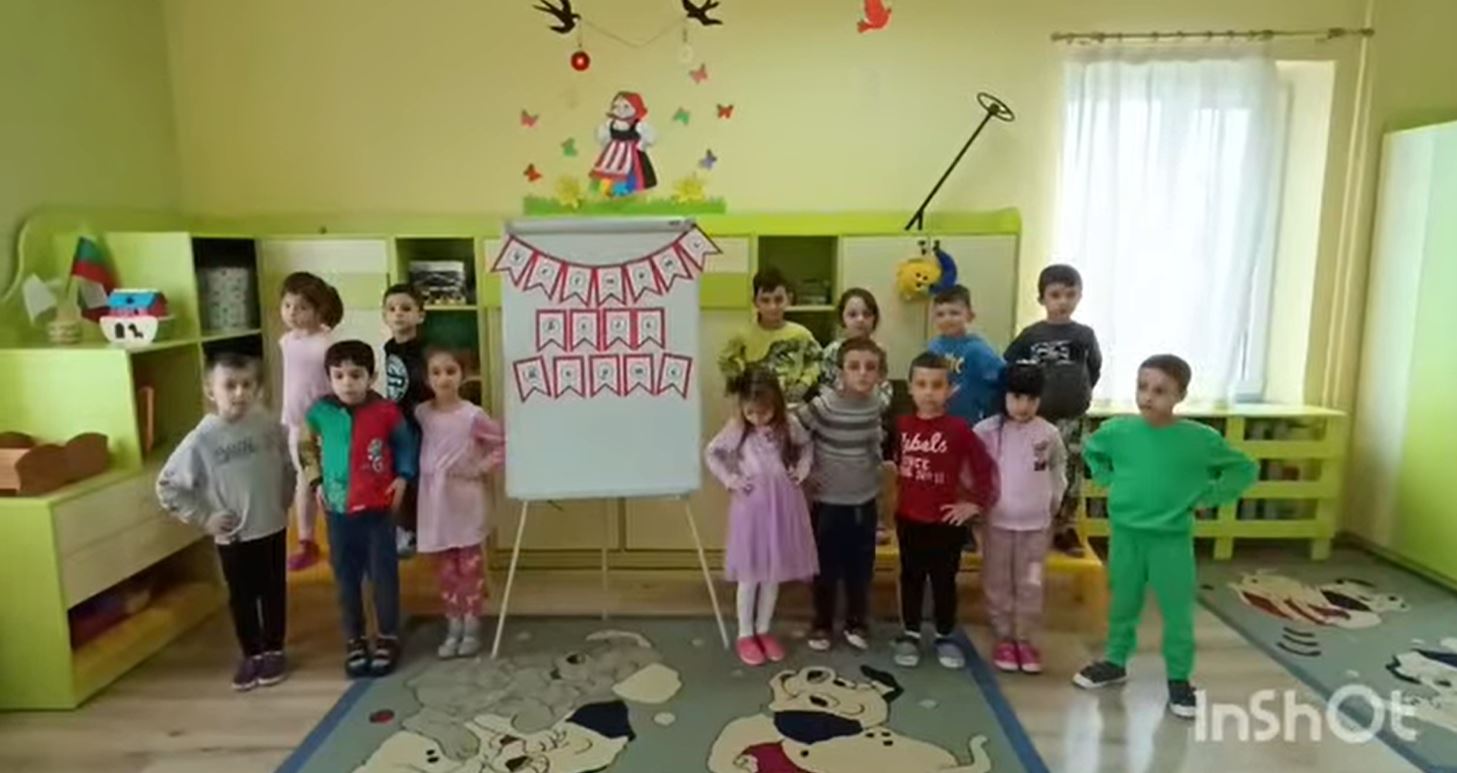 Много здраве, късмет, успехи и пролетно настроение