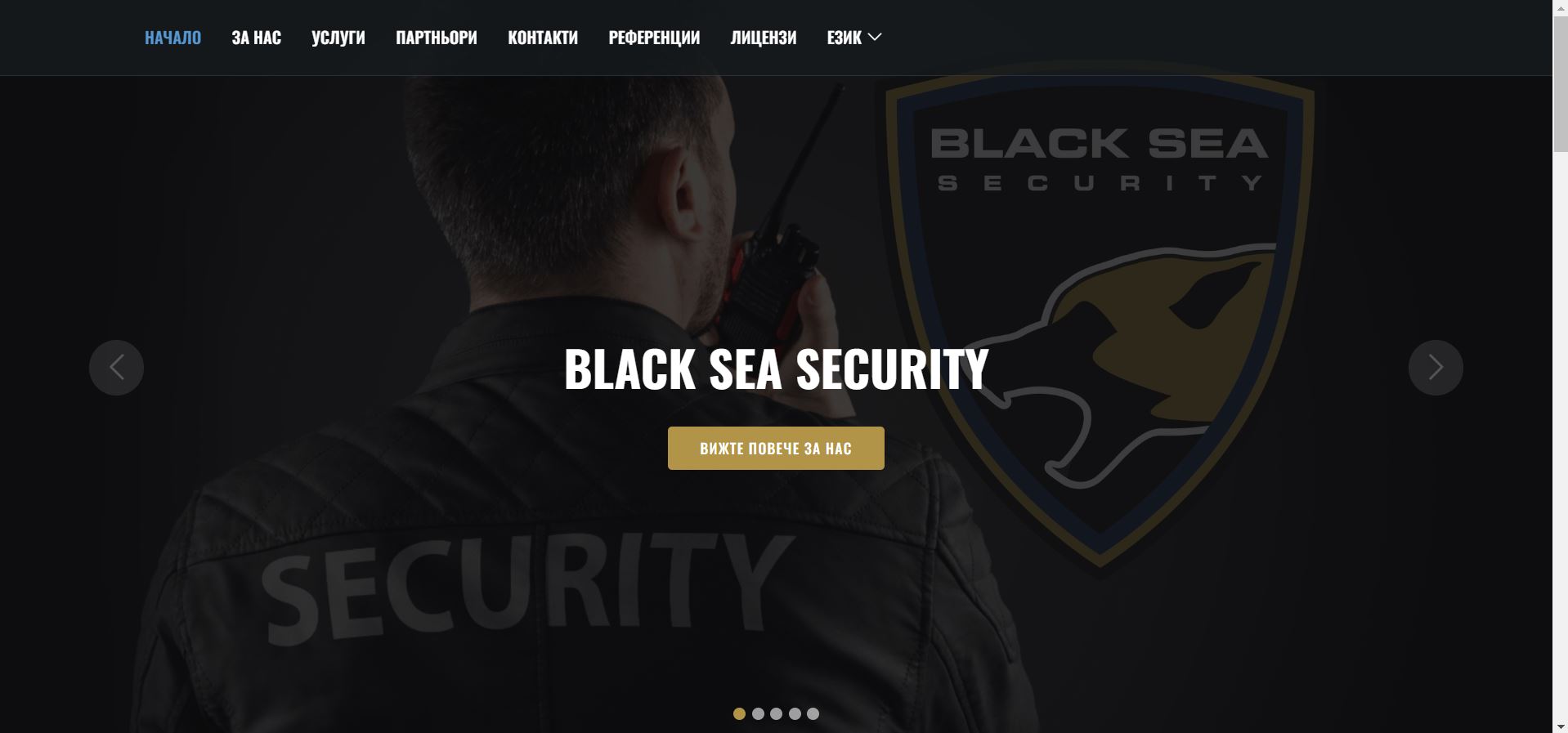 Уебсайт на Black Sea Security
