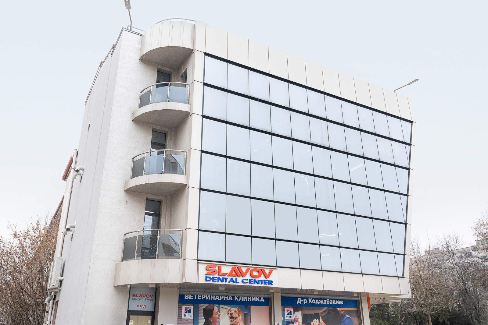 SLAVOV DENTAL CENTER