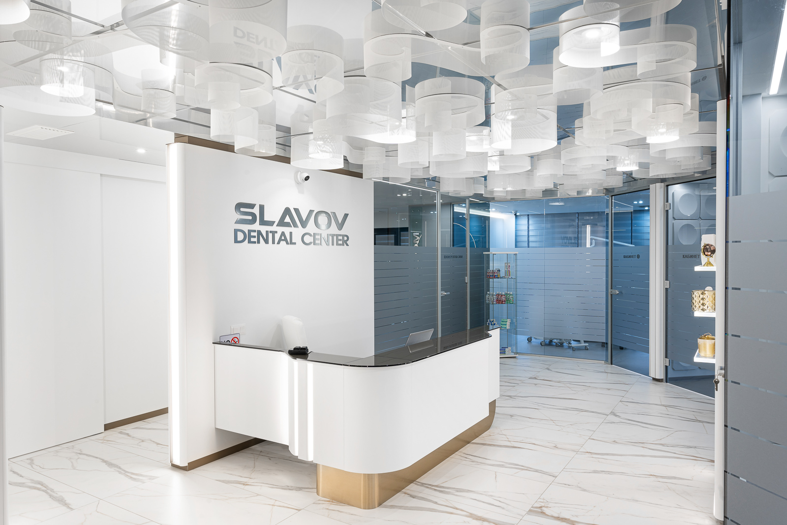 SLAVOV DENTAL CENTER